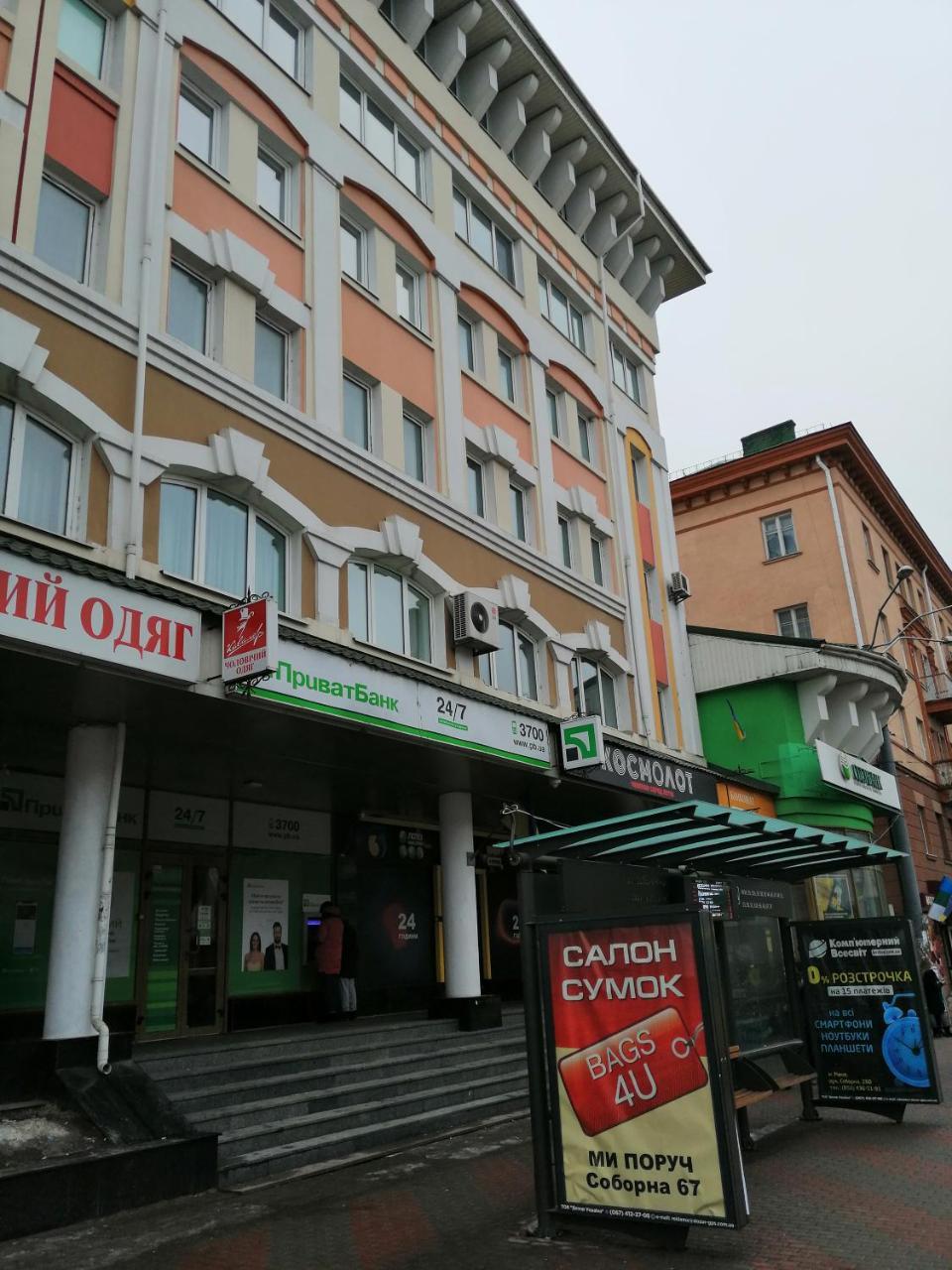 Big Apartment In Rivne Center Ngoại thất bức ảnh